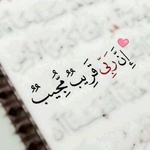 Meet your Posher, Ubah